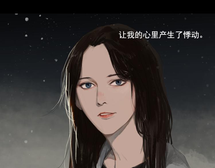 第9话 回忆里的她9