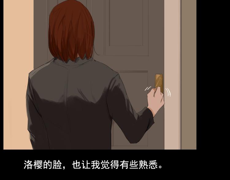 第11话 记忆里的他6