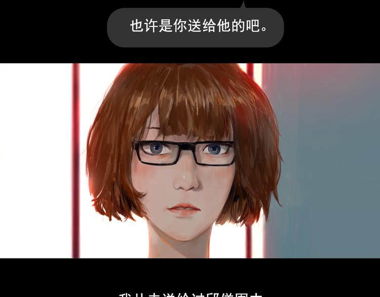 第3话 那些感情都不是真的么12