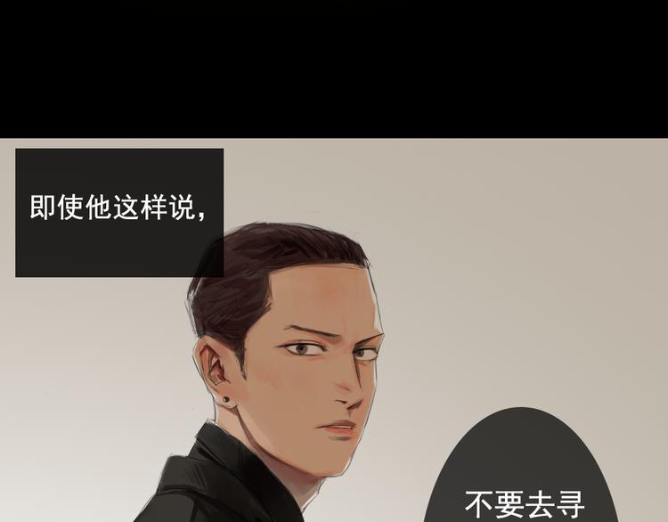第6话 回到过去10