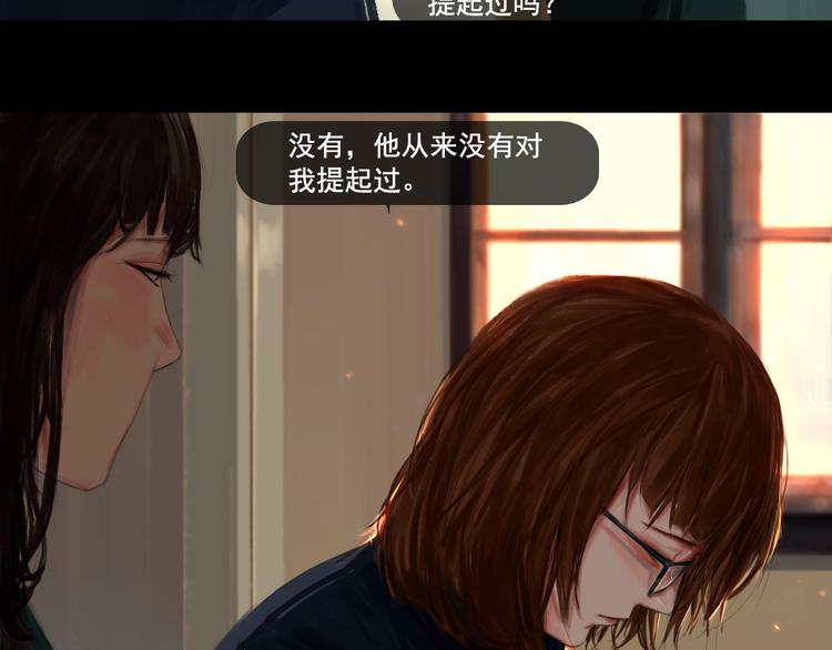 第4话循着爱情的轨迹9