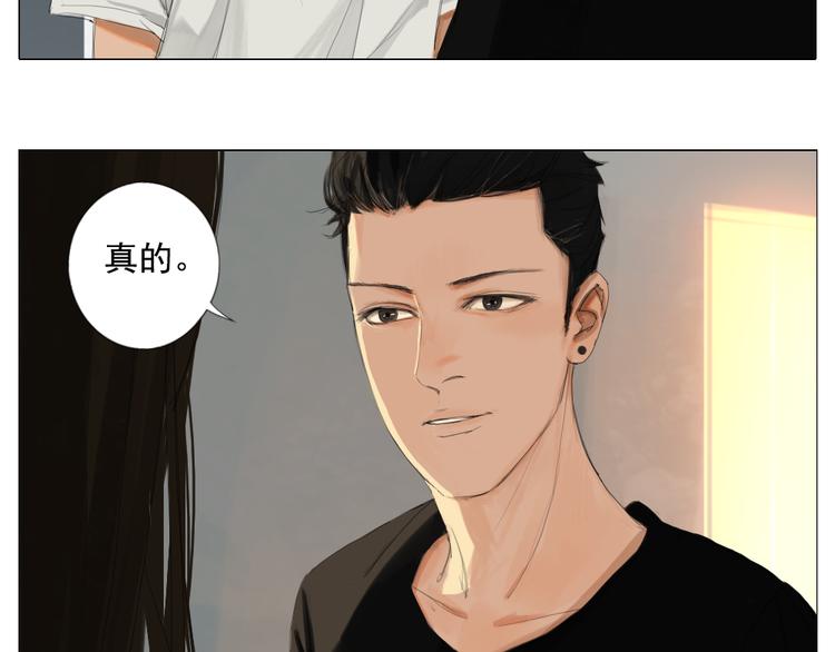 第13话 阳光下你的样子30