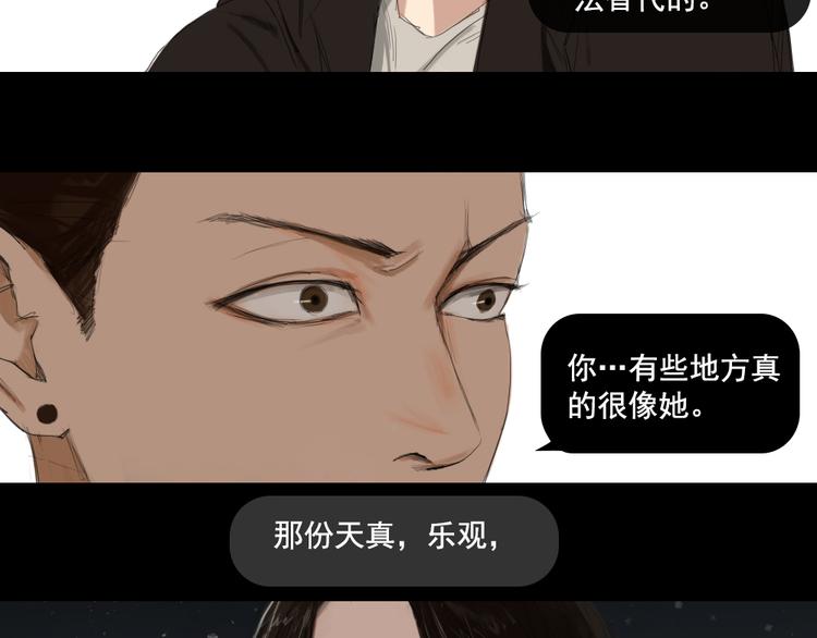 第10话 寻找真相31