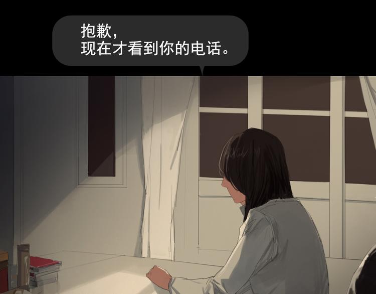 第10话 寻找真相0