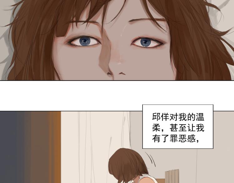 第13话 阳光下你的样子5