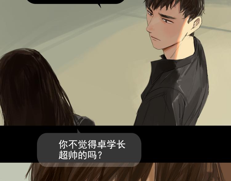 第7话 寻找自己的旅程8