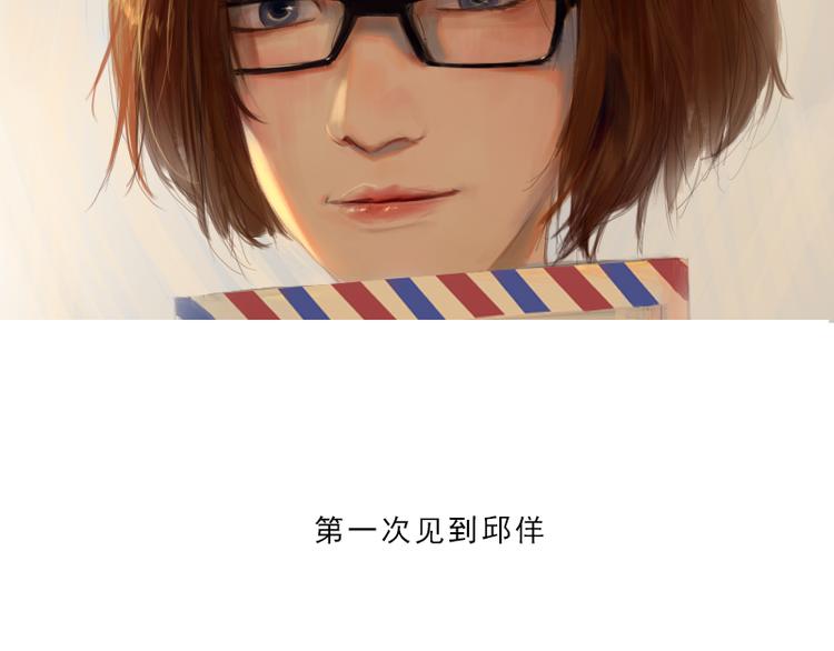 第1话 来不及说再见25