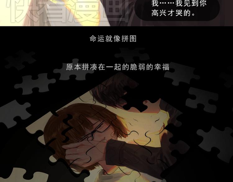 第1话 来不及说再见77
