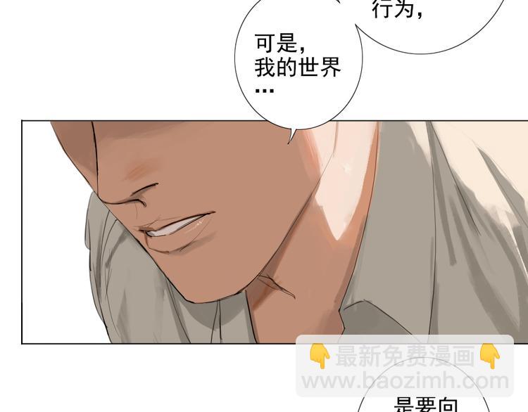 第12话 我的世界里只有她一个人7