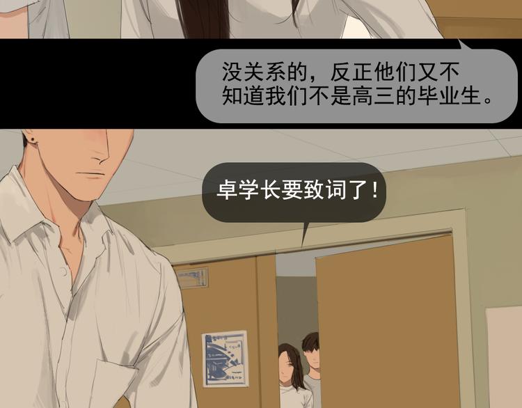 第11话 记忆里的他14