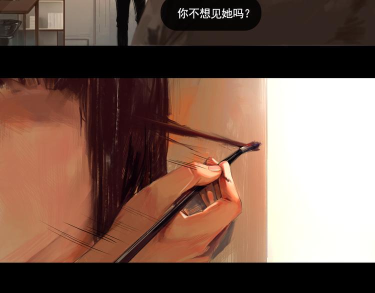 第2话 死亡通知书4