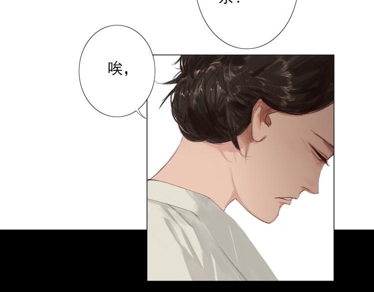 第15话 我，就是死去的洛璎吗13