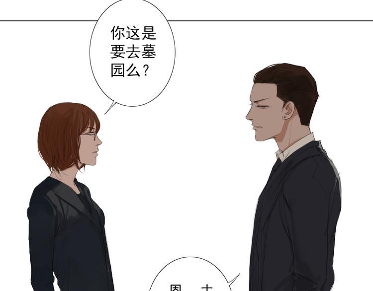 第15话 我，就是死去的洛璎吗47