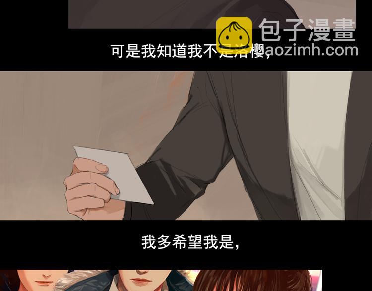 第11话 记忆里的他8