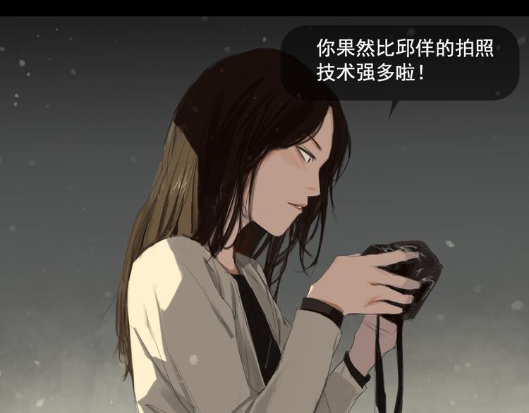 第9话 回忆里的她21