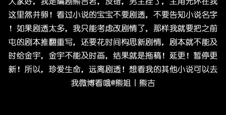 第2话 死亡通知书52