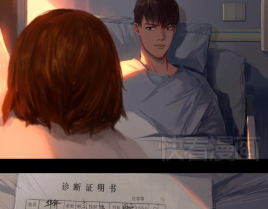 第2话 死亡通知书30