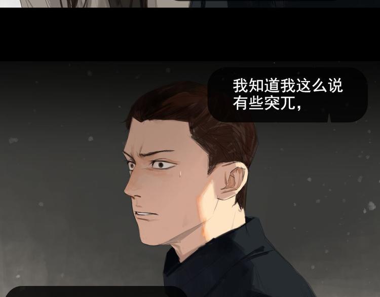第9话 回忆里的她36