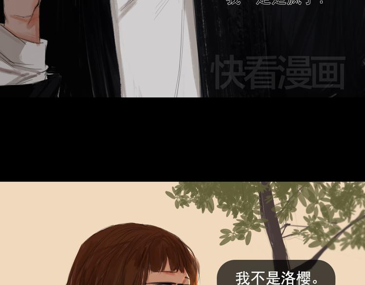 第8话 回忆里的她17