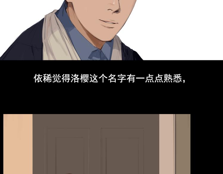 第11话 记忆里的他5