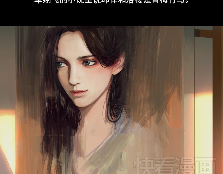 第8话 回忆里的她29
