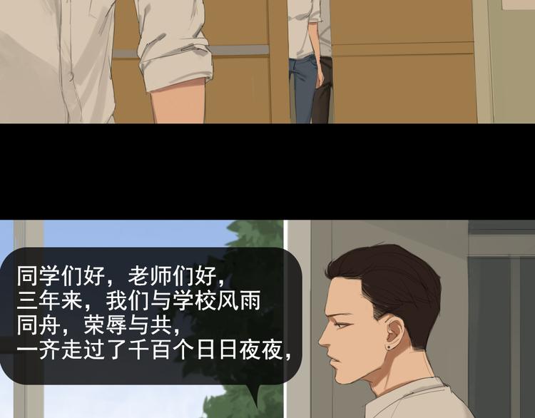 第11话 记忆里的他15