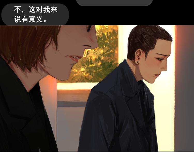 第5话 解开神秘的过去27
