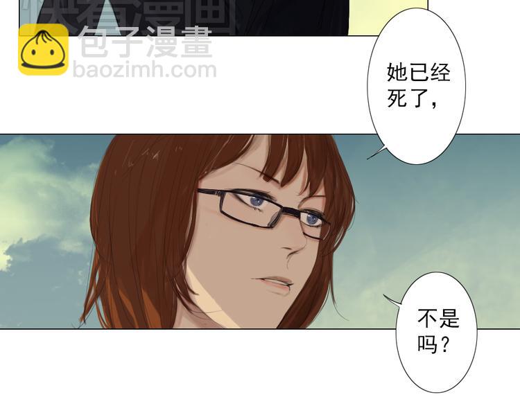 第15话 我，就是死去的洛璎吗50