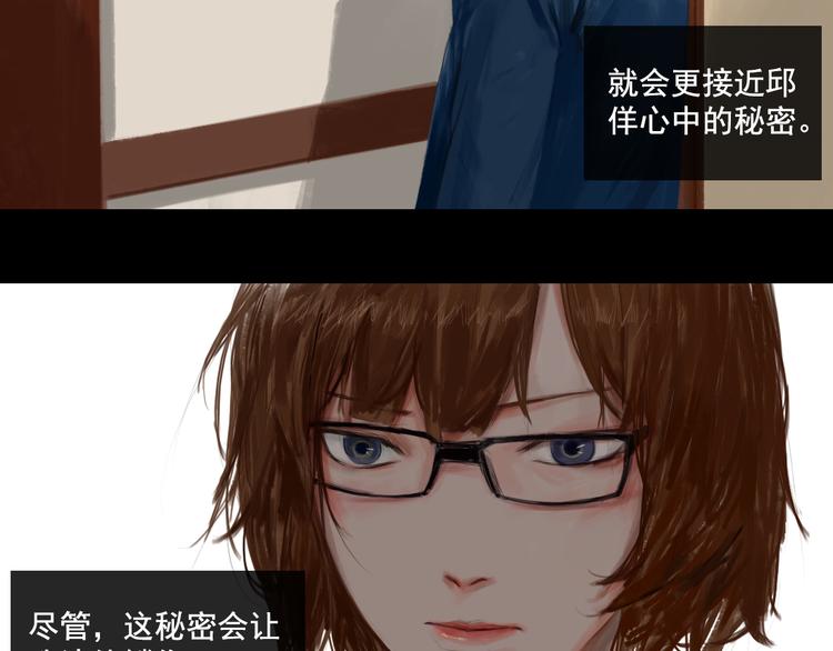 第4话循着爱情的轨迹27