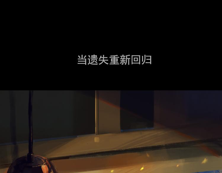 第1话 来不及说再见0