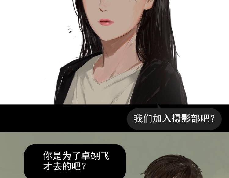 第7话 寻找自己的旅程7