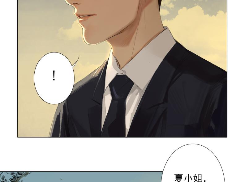 第15话 我，就是死去的洛璎吗44