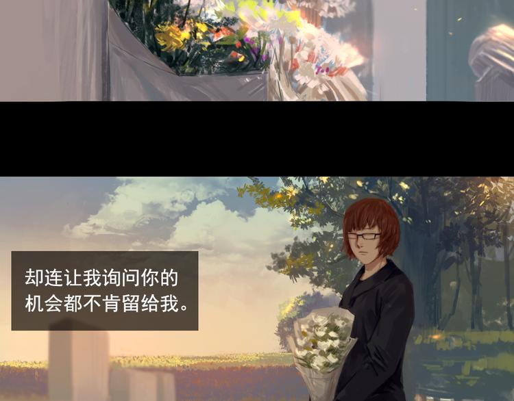 第5话 解开神秘的过去19