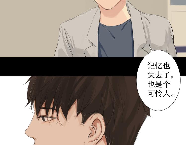 第15话 我，就是死去的洛璎吗26