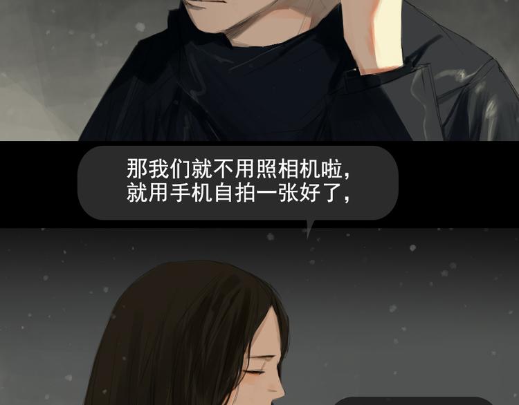 第9话 回忆里的她26