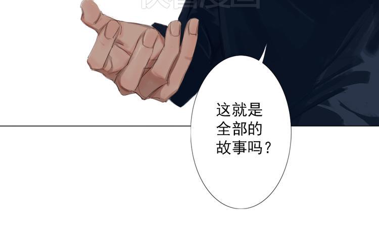 第15话 我，就是死去的洛璎吗37