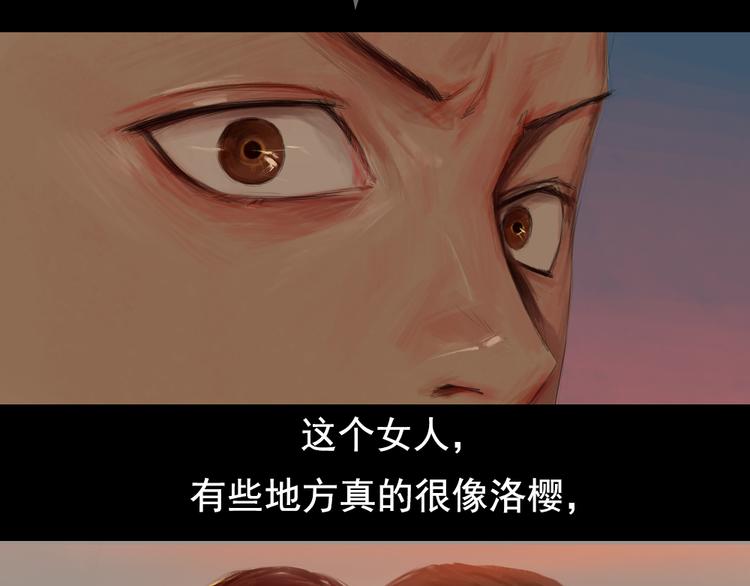 第5话 解开神秘的过去32