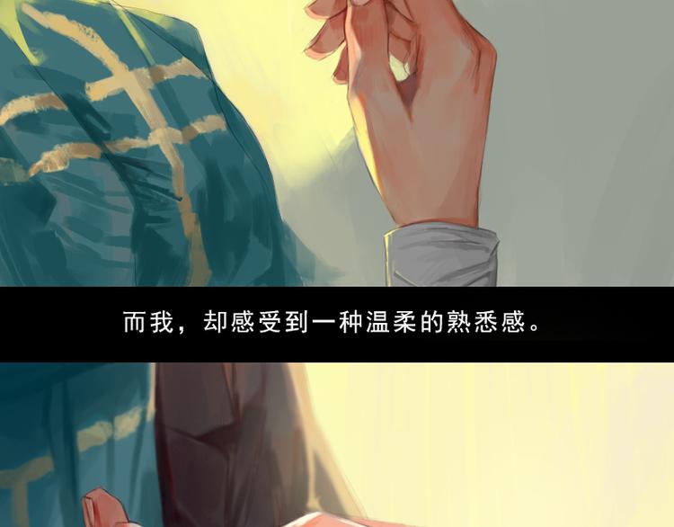 第1话 来不及说再见35