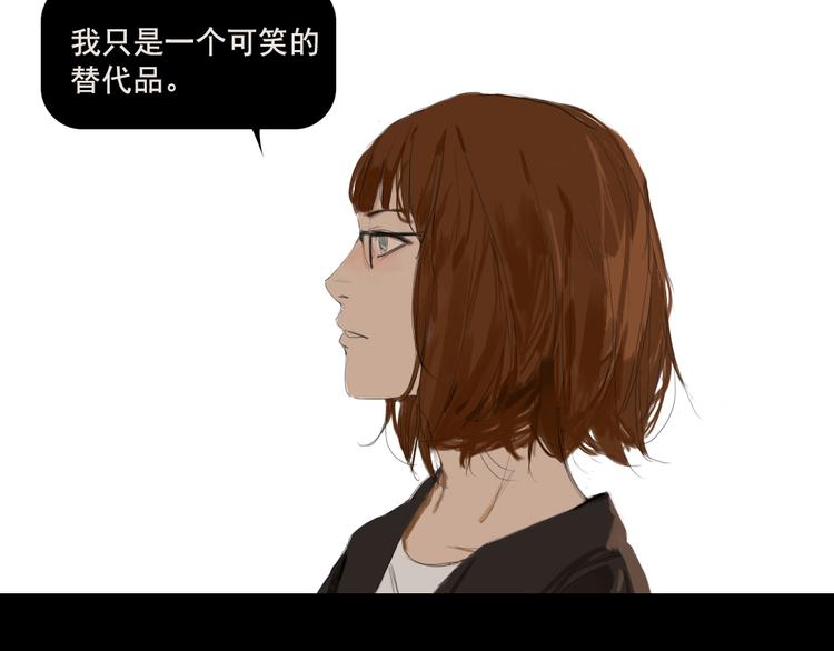 第10话 寻找真相27