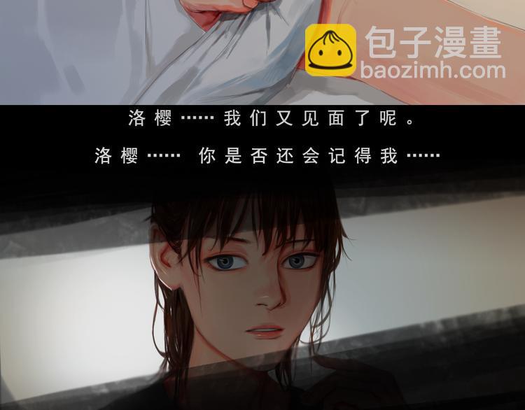 第2话 死亡通知书46