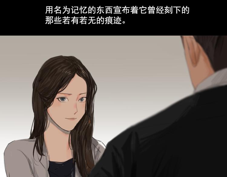 第8话 回忆里的她4