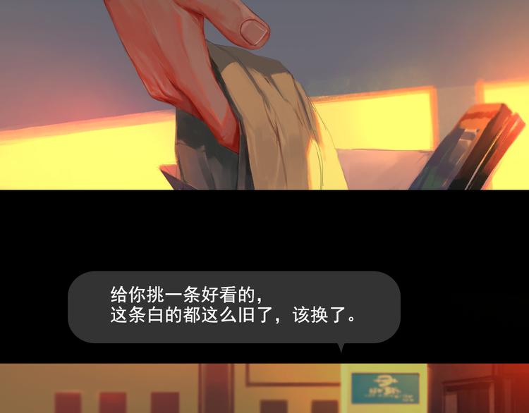 第3话 那些感情都不是真的么7