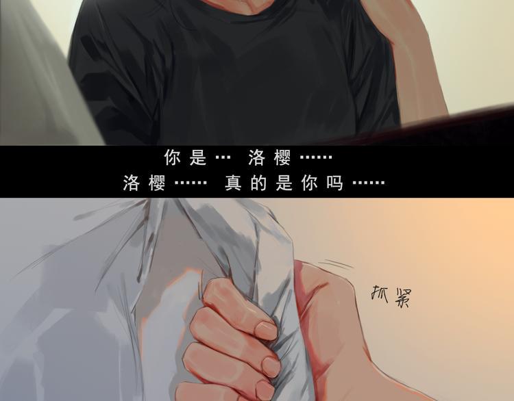 第2话 死亡通知书45