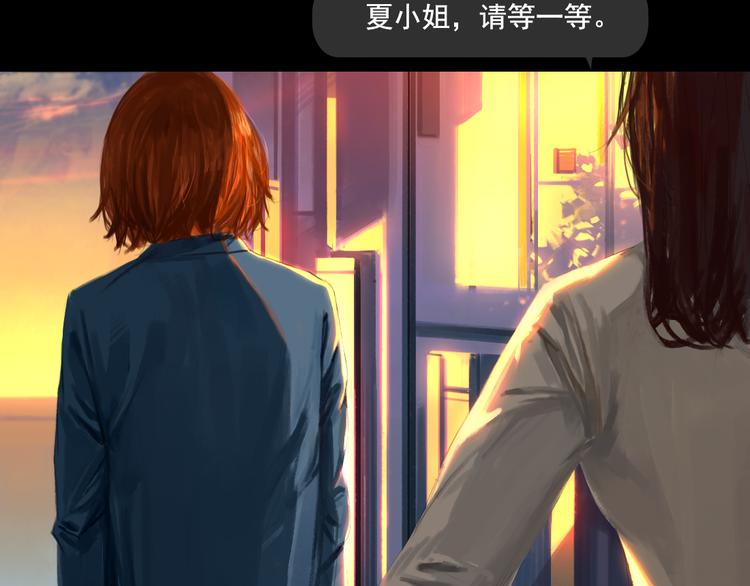第4话循着爱情的轨迹23