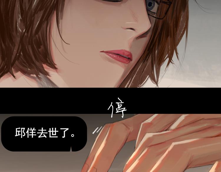 第5话 解开神秘的过去6