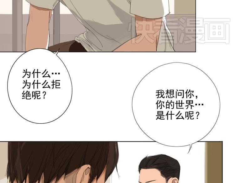 第12话 我的世界里只有她一个人4