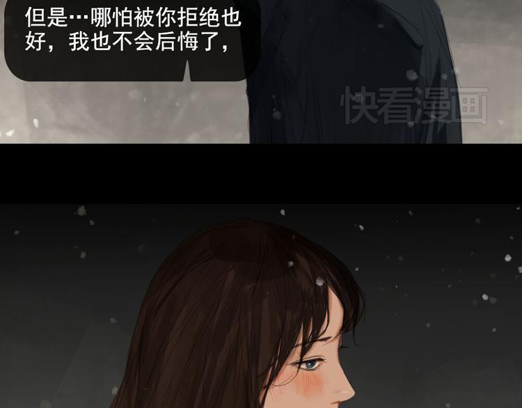 第9话 回忆里的她37