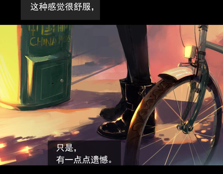 第1话 来不及说再见13