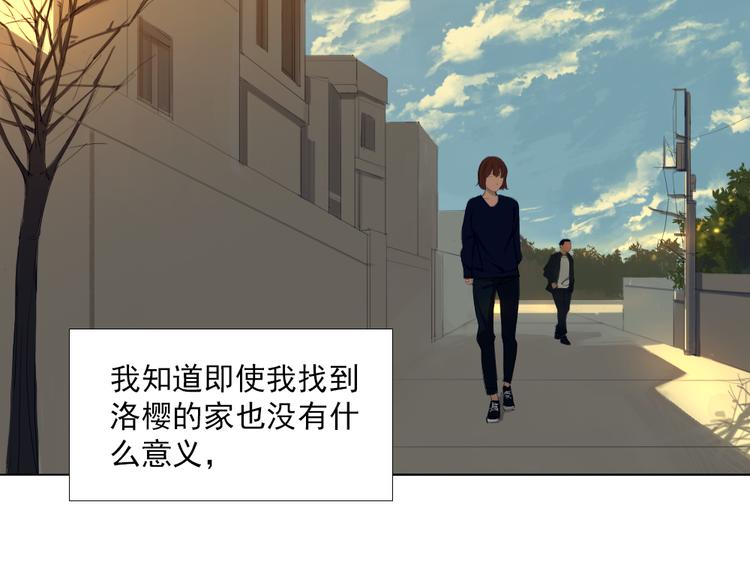 第14话 洛璎她没死？！4