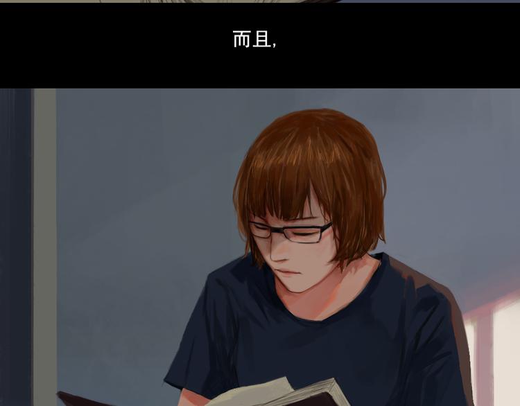 第3话 那些感情都不是真的么21